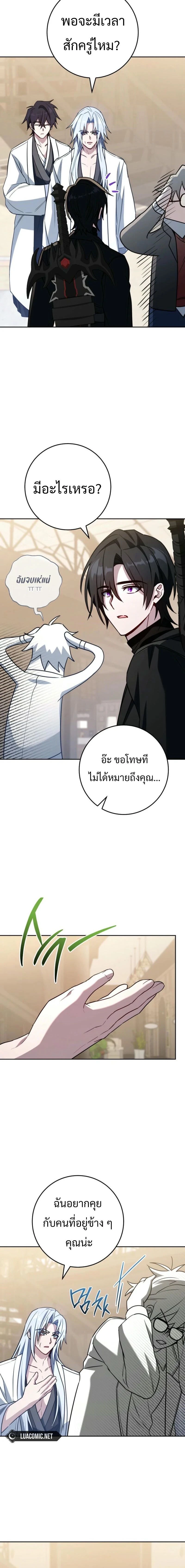 หน้าที่ 20