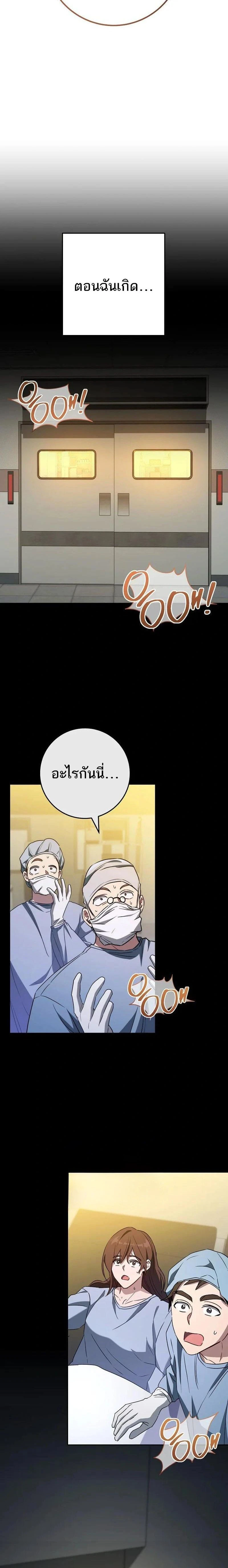 หน้าที่ 18