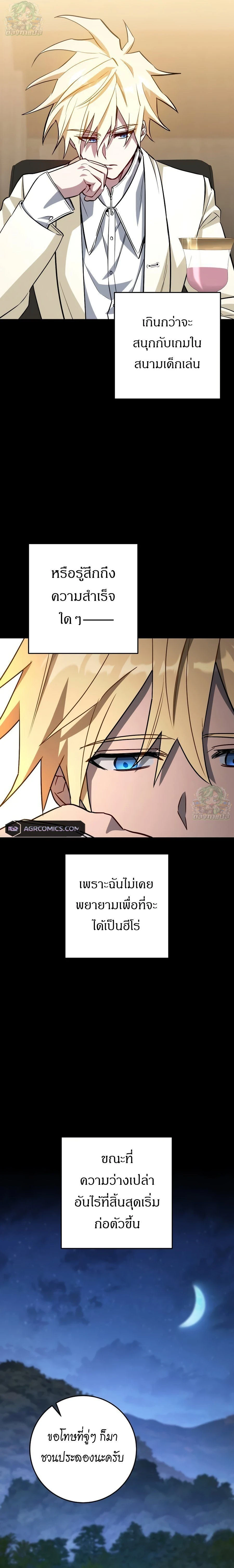 หน้าที่ 17