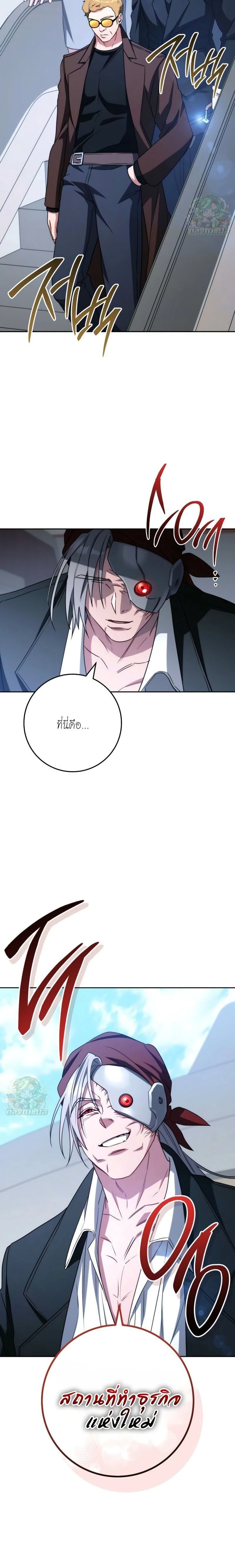 หน้าที่ 22