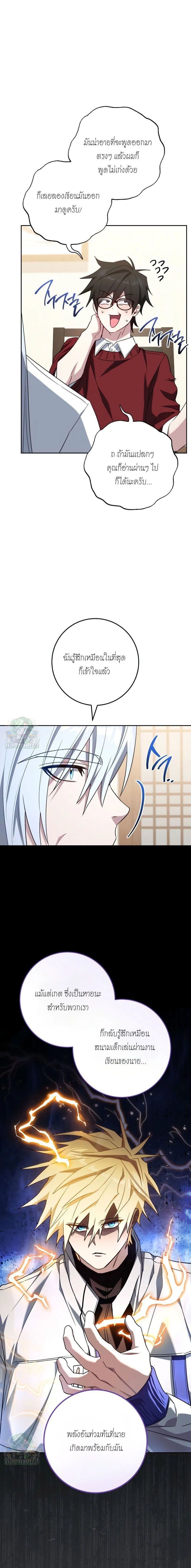 หน้าที่ 15