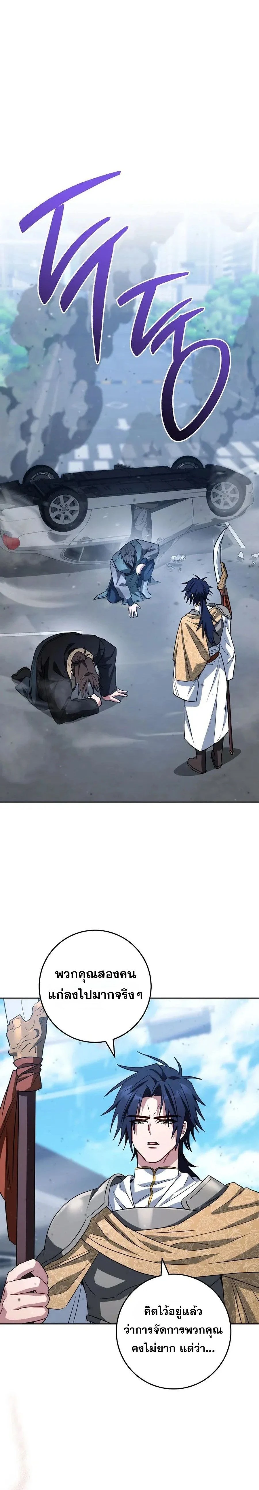 หน้าที่ 17