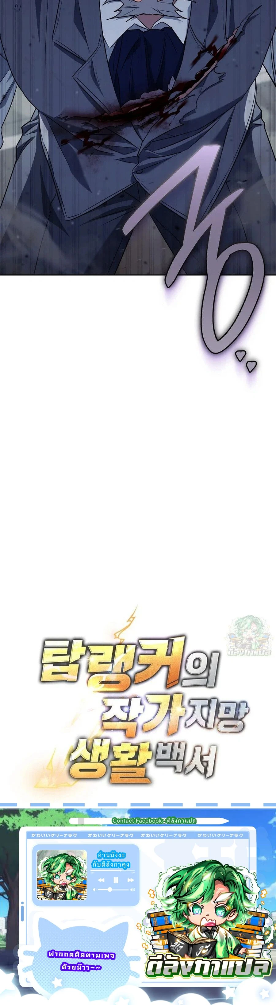 หน้าที่ 29