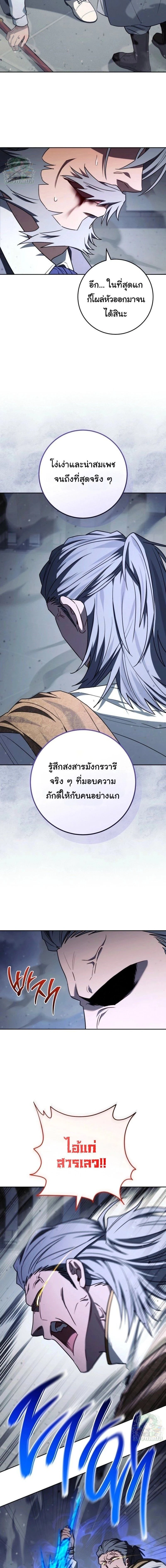 หน้าที่ 24
