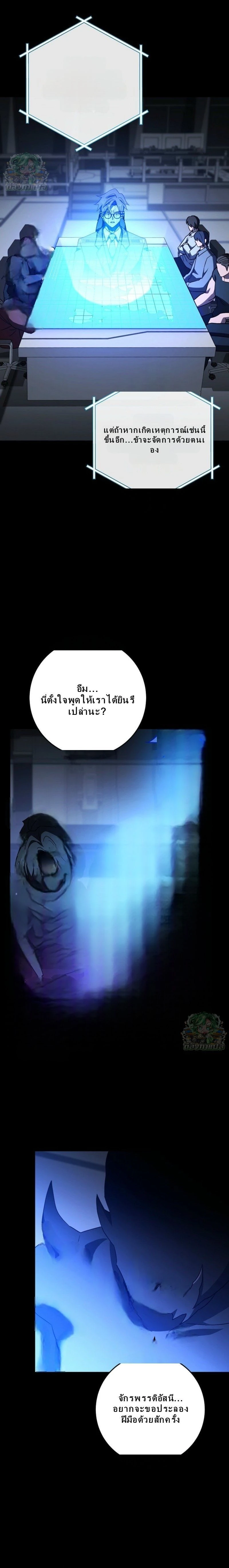หน้าที่ 22