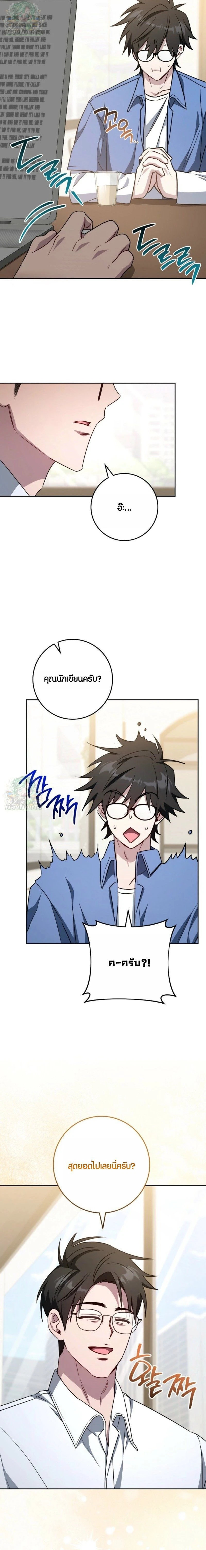 หน้าที่ 18