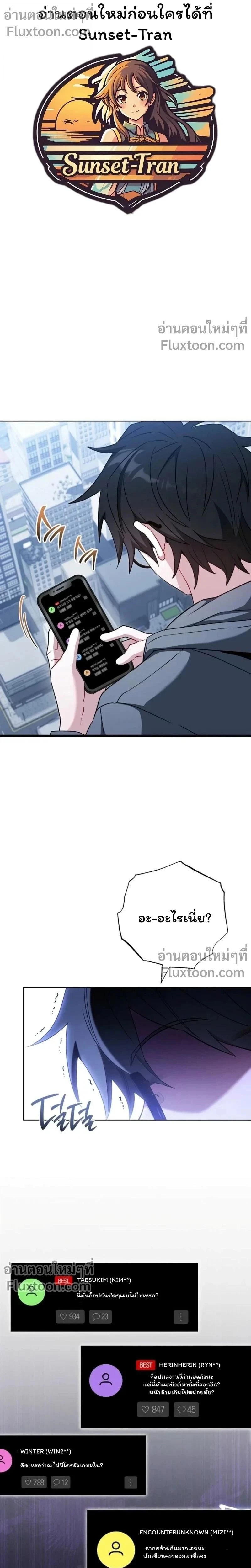 หน้าที่ 1