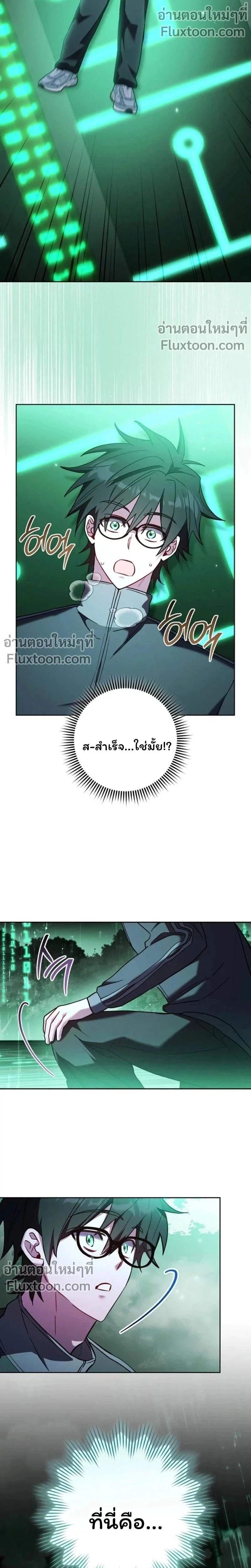 หน้าที่ 27