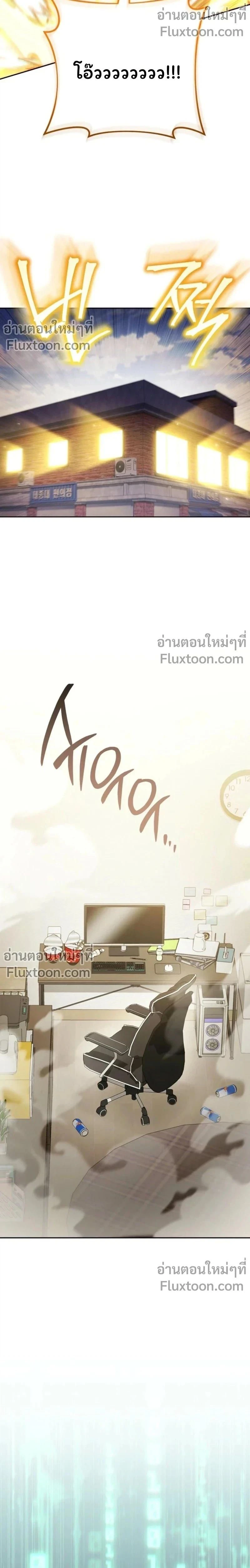 หน้าที่ 25