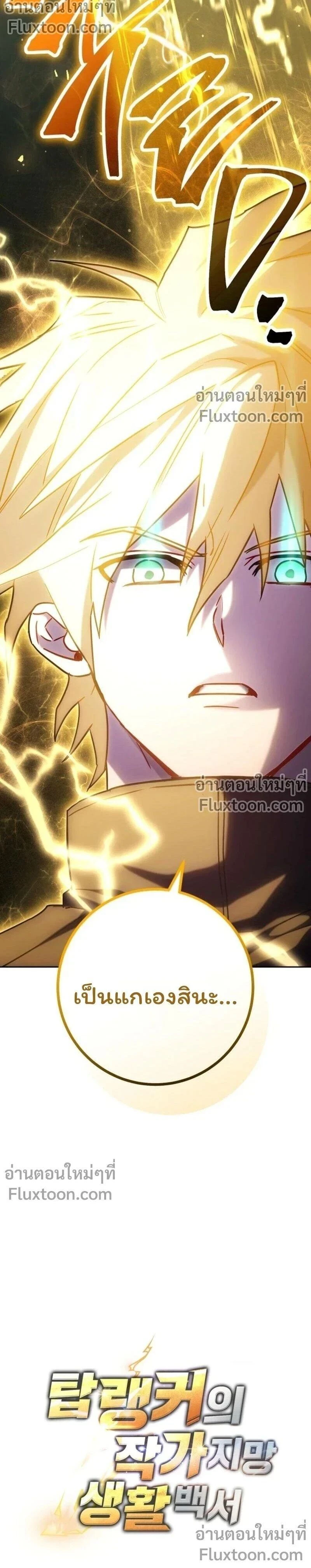 หน้าที่ 31