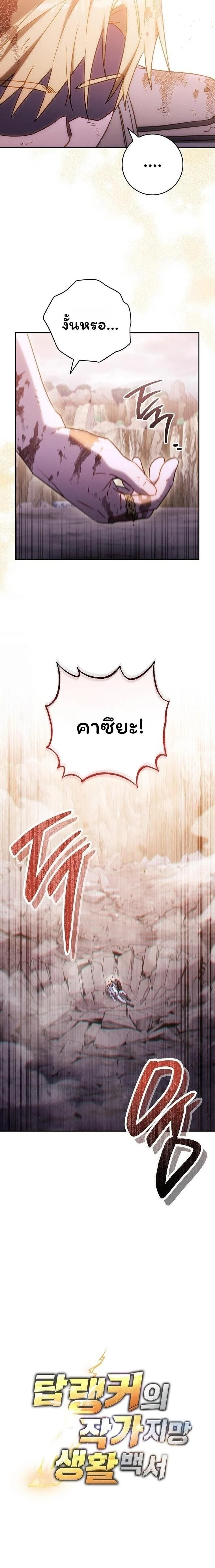 หน้าที่ 33