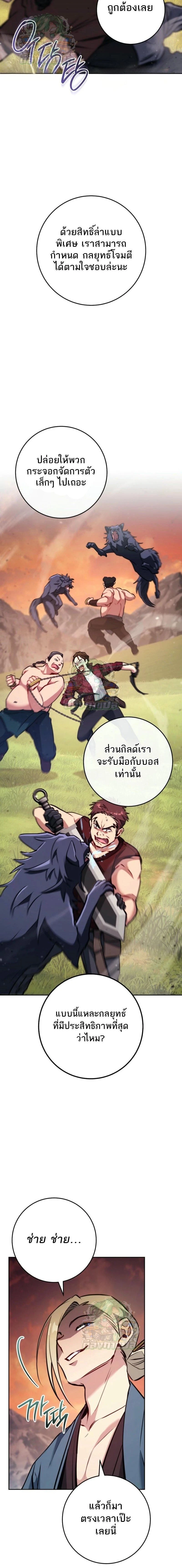 หน้าที่ 20