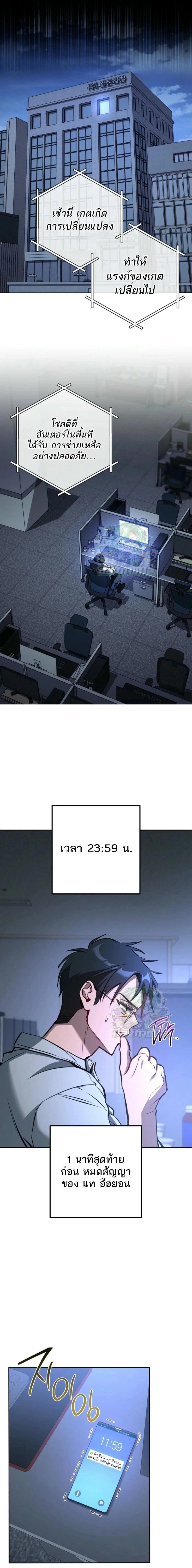 หน้าที่ 20