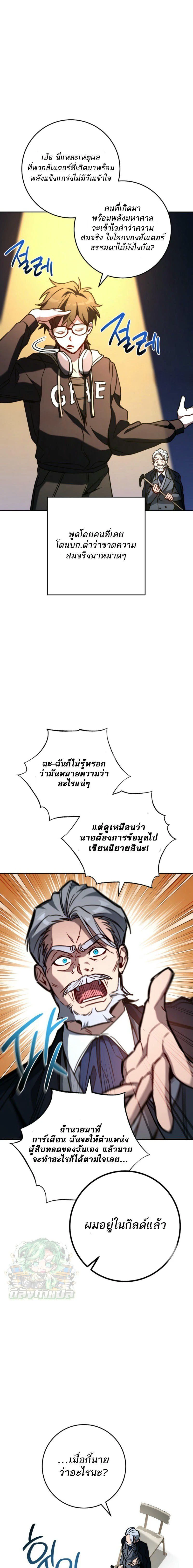 หน้าที่ 13