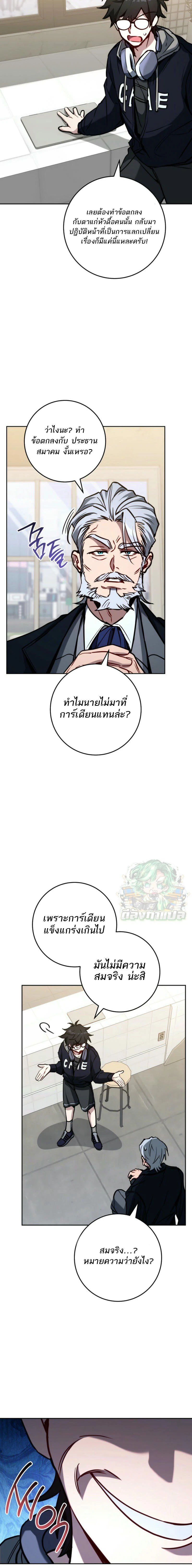 หน้าที่ 12