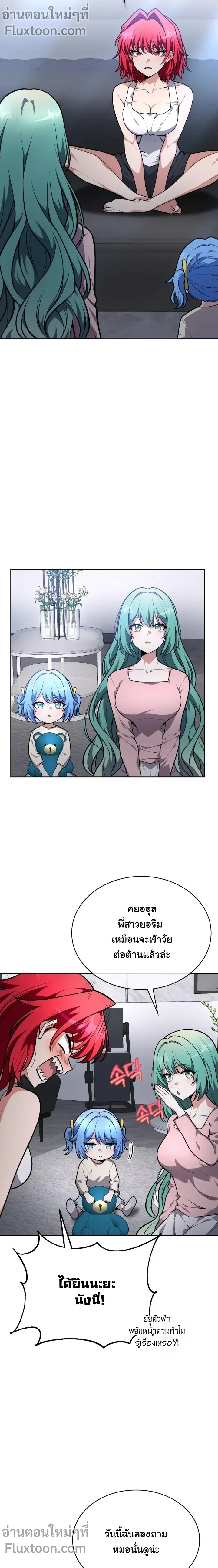 หน้าที่ 13