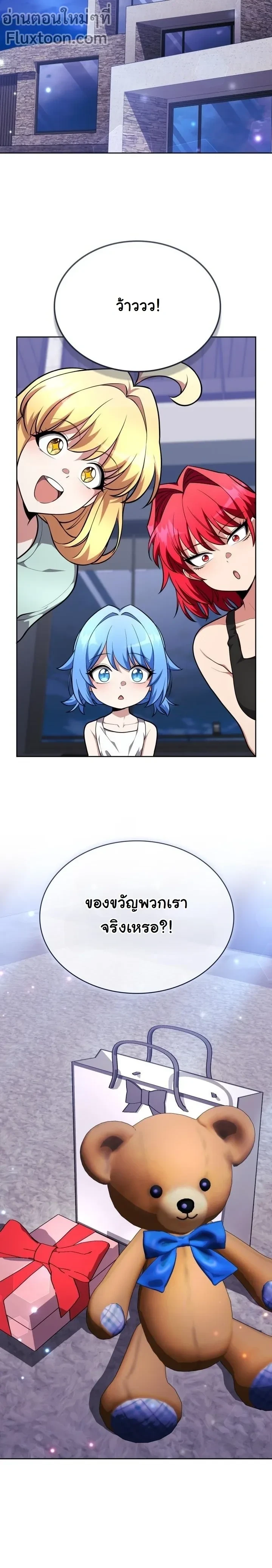 หน้าที่ 17