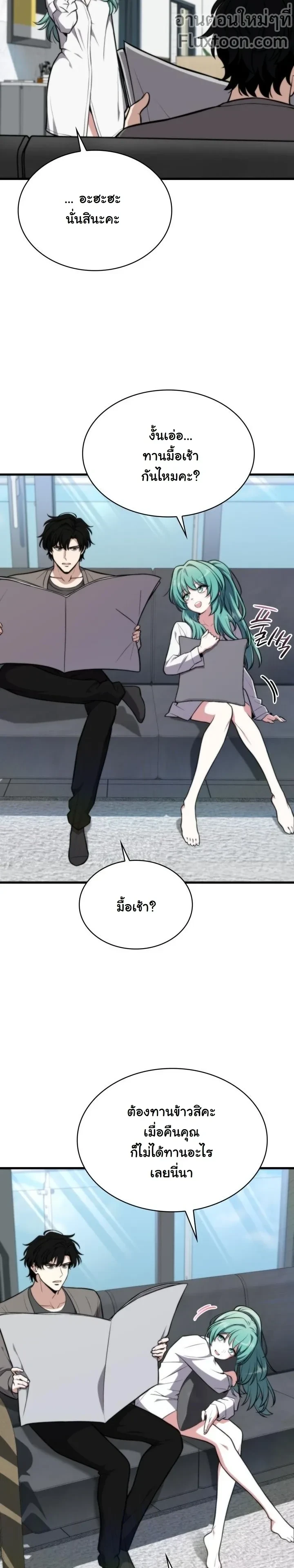 หน้าที่ 11