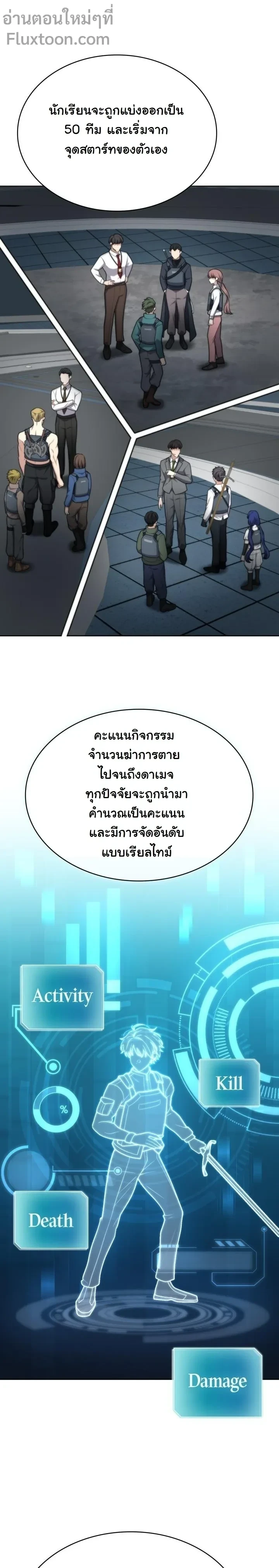 หน้าที่ 13