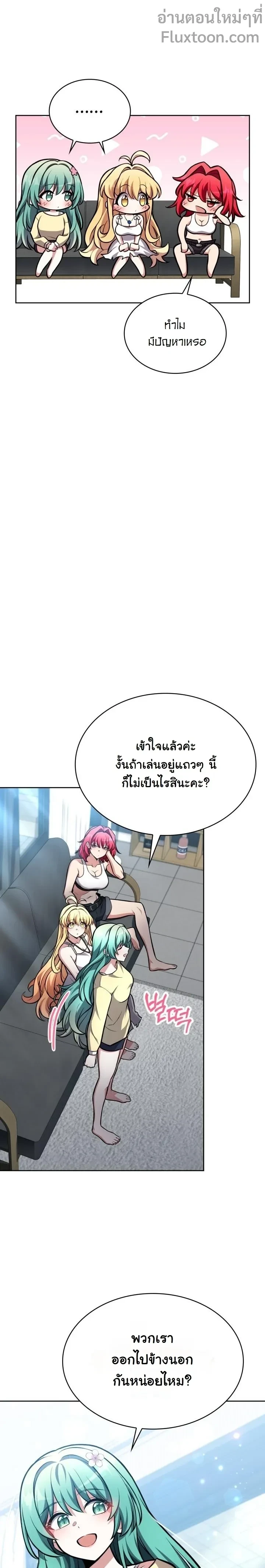 หน้าที่ 11