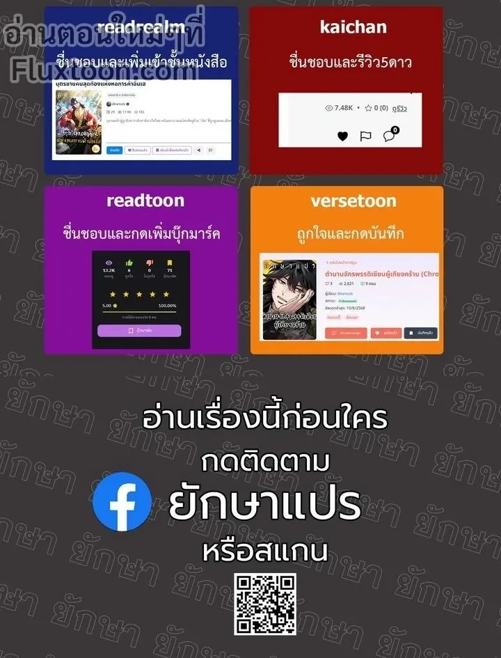 หน้าที่ 19