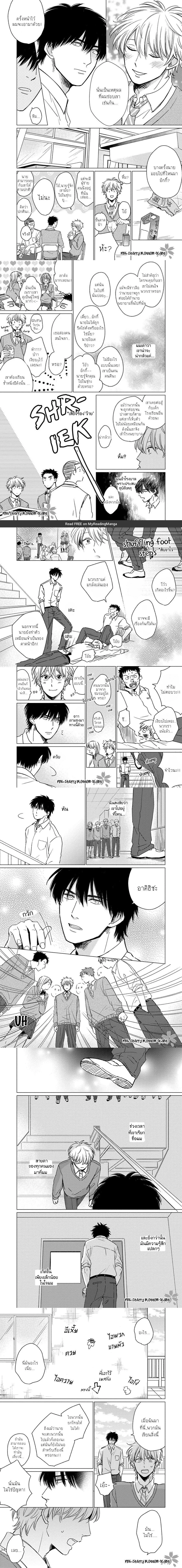 หน้าที่ 4