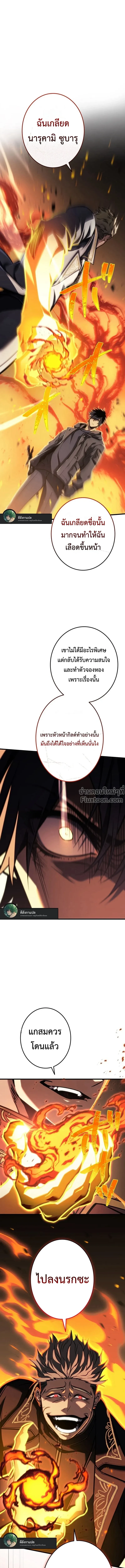 หน้าที่ 2