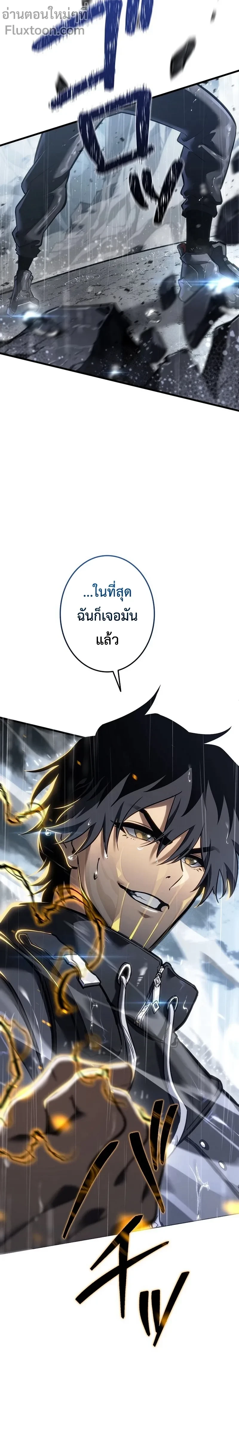 หน้าที่ 25