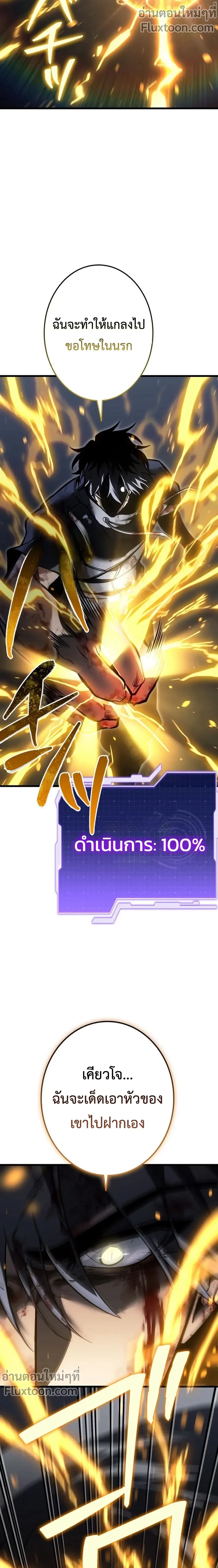 หน้าที่ 25