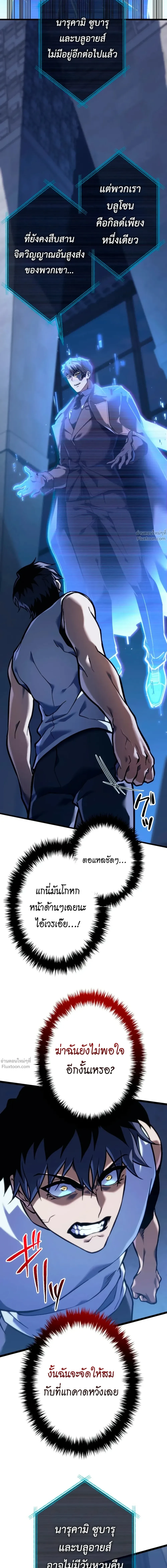 หน้าที่ 44