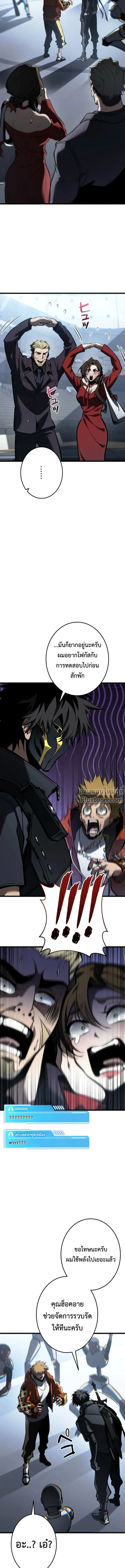 หน้าที่ 20