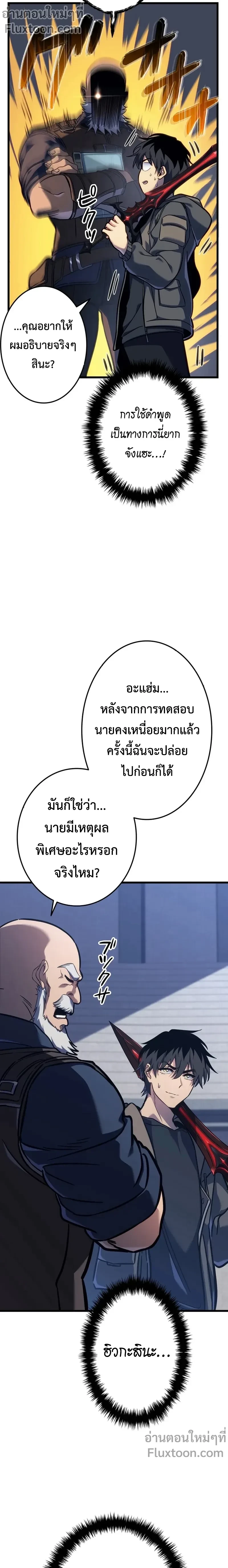 หน้าที่ 23