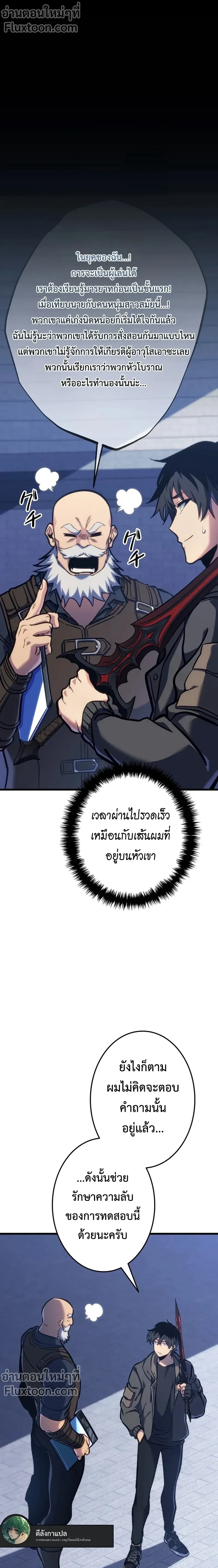 หน้าที่ 25