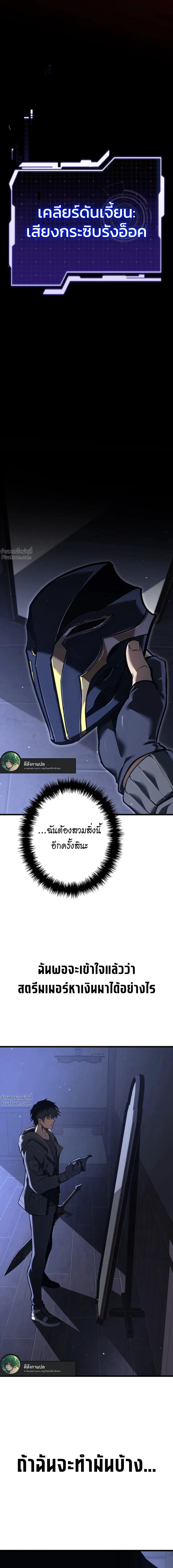 หน้าที่ 19