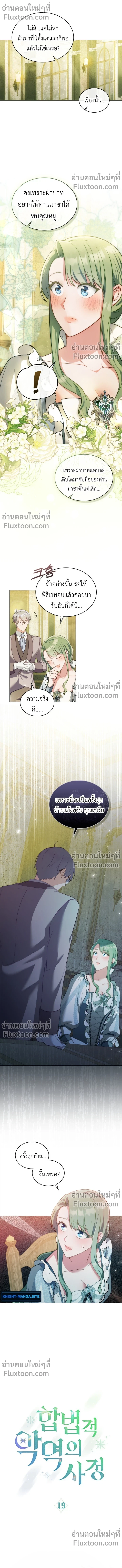 หน้าที่ 3