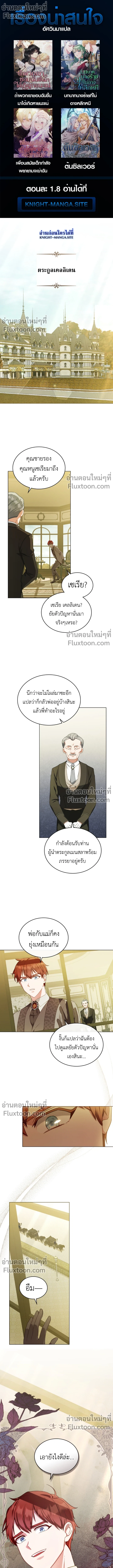 หน้าที่ 2