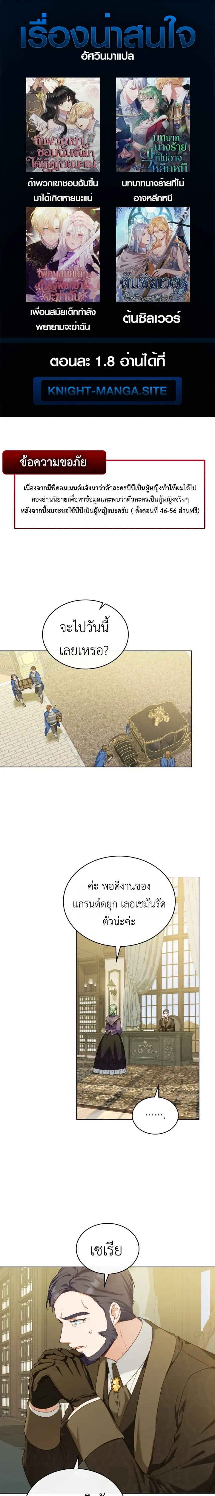 หน้าที่ 1