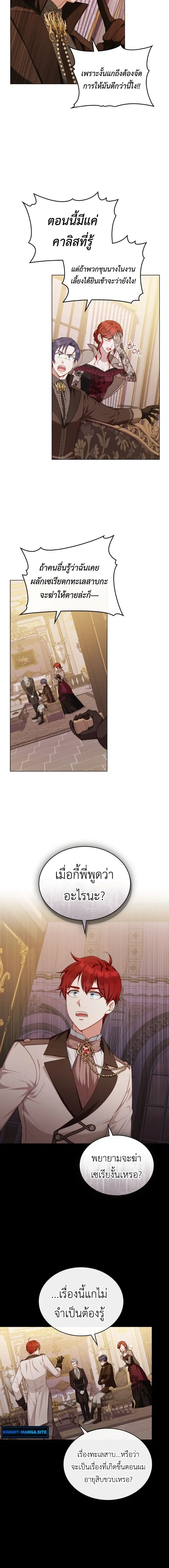 หน้าที่ 9