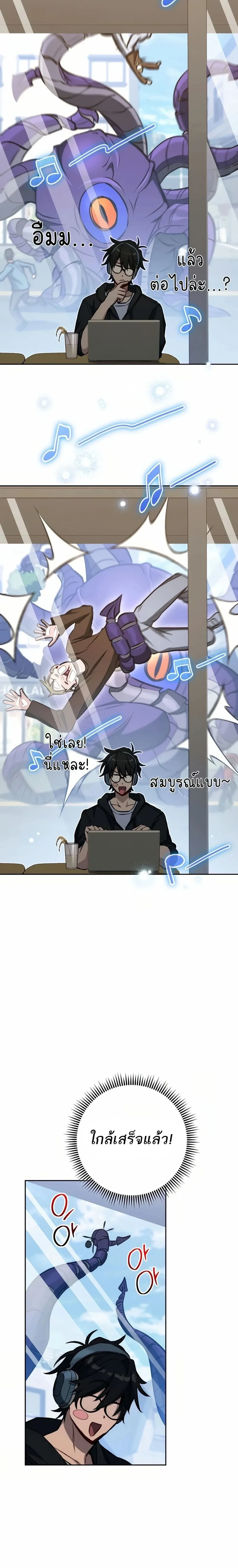 หน้าที่ 28