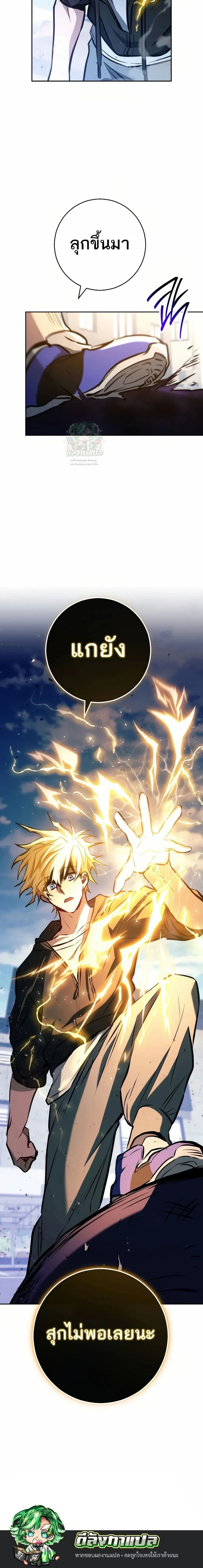 หน้าที่ 36