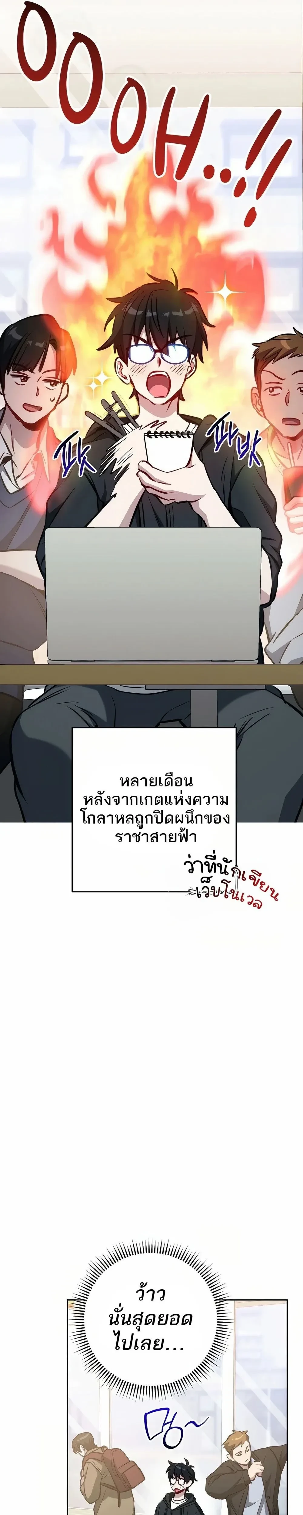 หน้าที่ 21