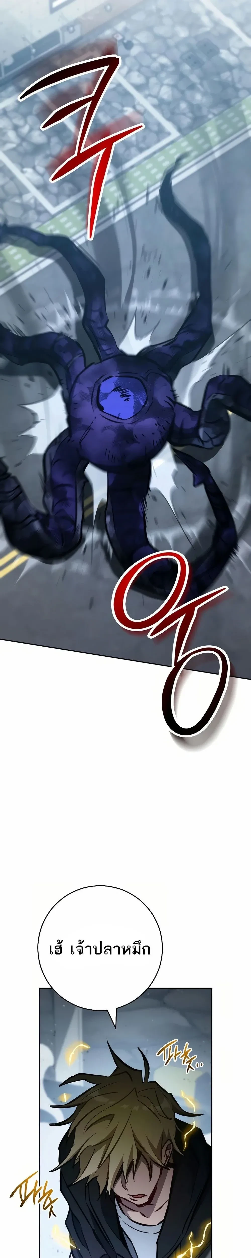 หน้าที่ 35