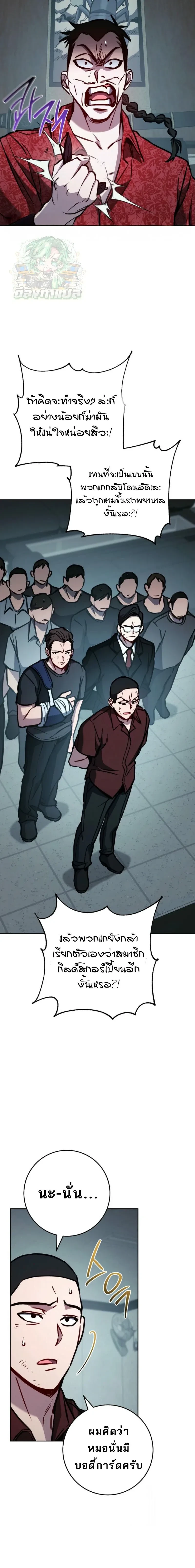 หน้าที่ 24