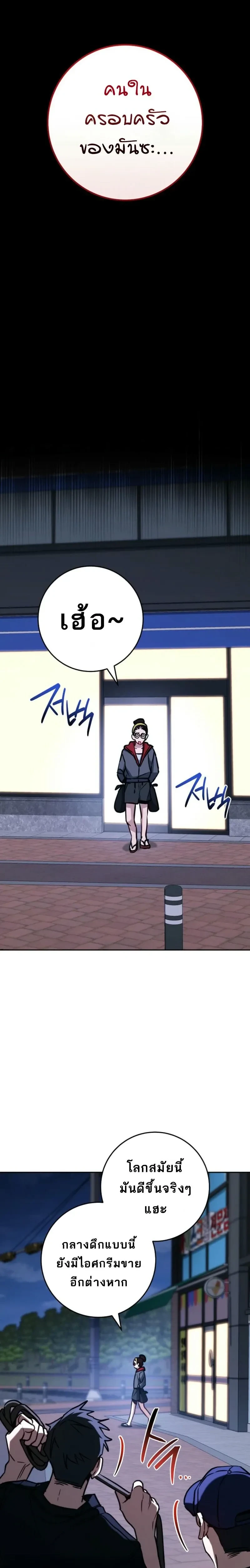 หน้าที่ 30