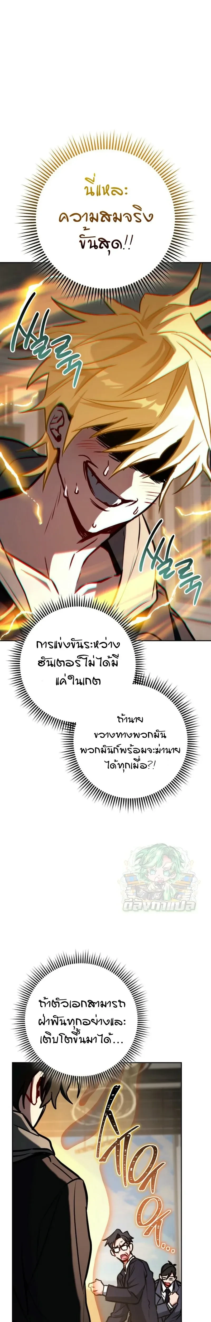 หน้าที่ 20