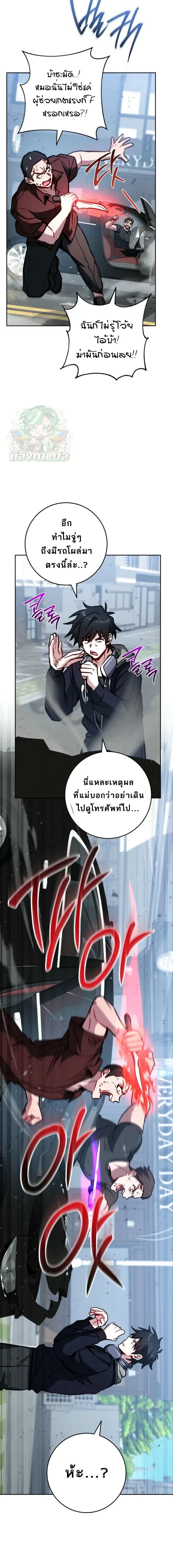 หน้าที่ 5