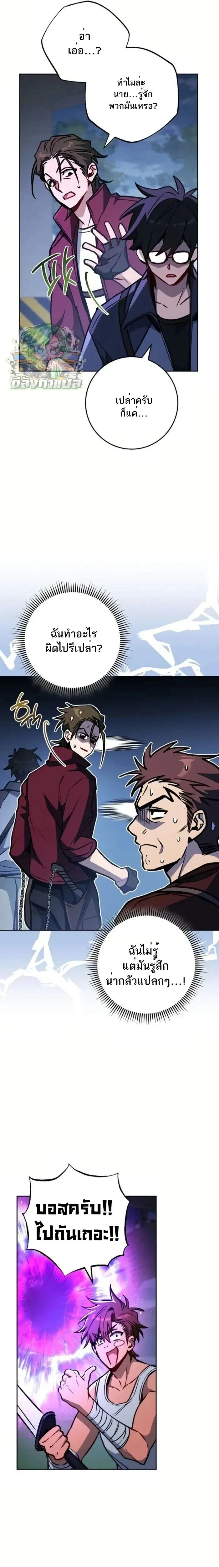 หน้าที่ 13