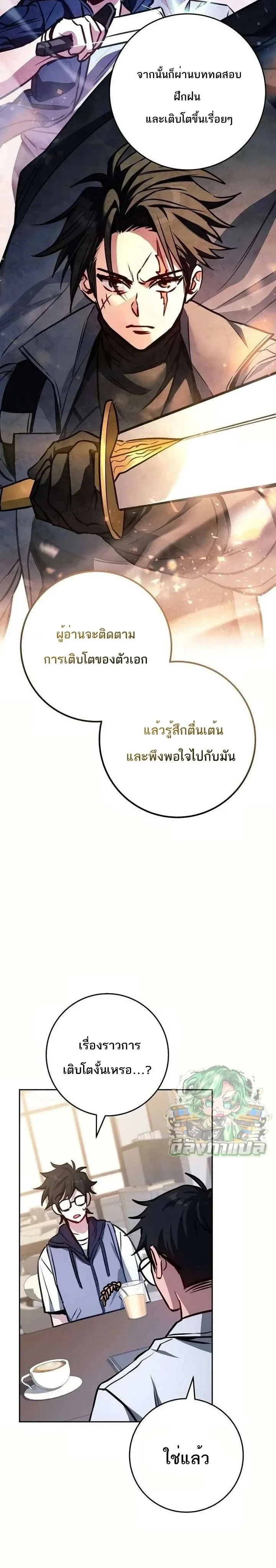 หน้าที่ 24