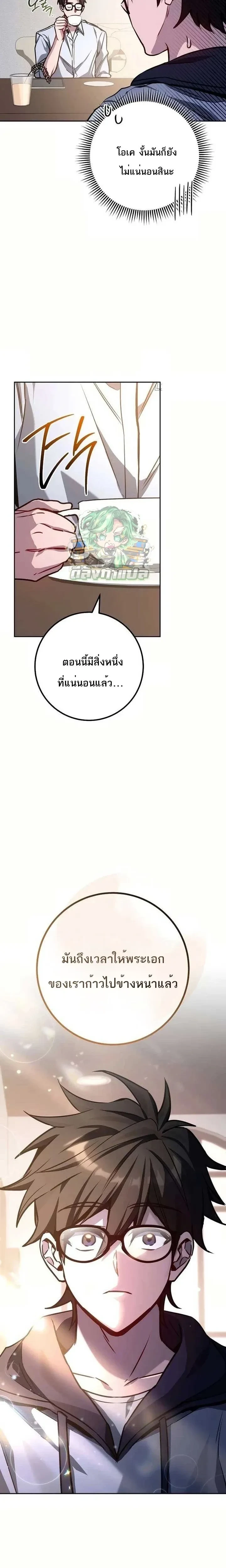 หน้าที่ 26