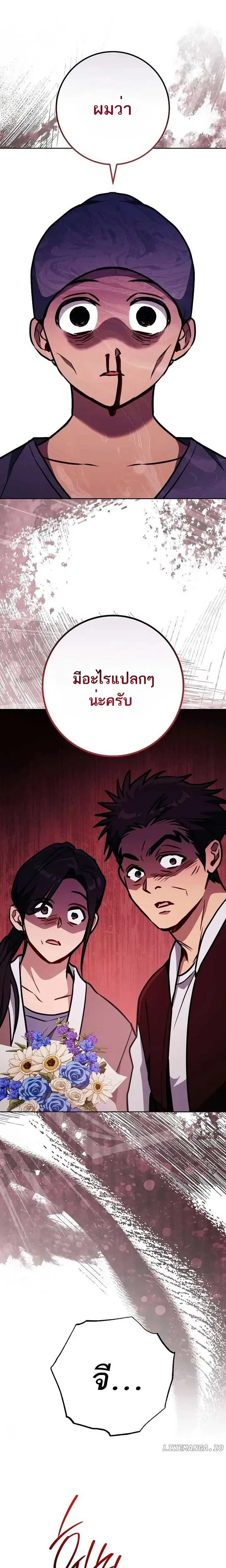 หน้าที่ 26